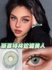 正品年抛 | Cococon系列纽约绿美瞳 | 直径14.5着色直径13.8 | 韩国产 商品缩略图2