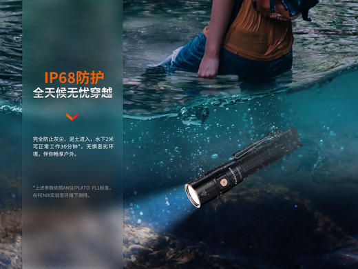 Fenix LD30R小巧便携式18650大泛光强光远射手电居家旅行18650电池 商品图11
