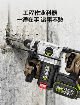 电锤哪个牌子好？威克士给你高效体验