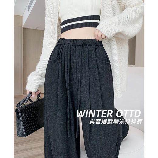秋冬款【抖抖糯米裤】灰色高腰阔腿裤  垂感休闲直筒裤  慵懒风拖地裤 商品图0
