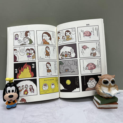 进化狂想曲：古生物进化日志/人类诞生日志 商品图6