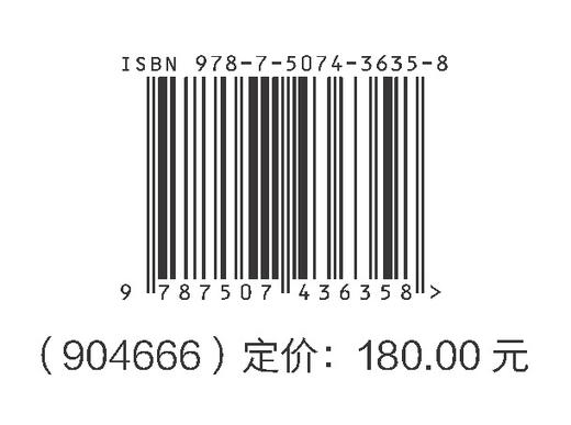 2022中国住房公积金年鉴 商品图1