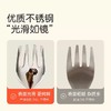 世喜宝宝勺子儿童勺子学吃饭训练自主进食婴儿不锈钢叉勺2只装/SX-90998 商品缩略图3