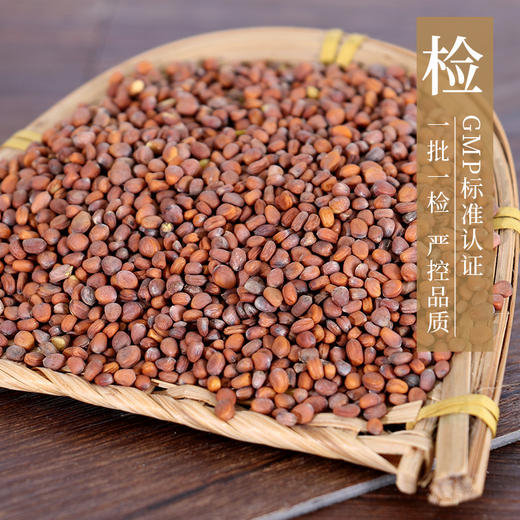 莱菔子/萝卜子 药食同源康美中药饮片 独立小包装 商品图3