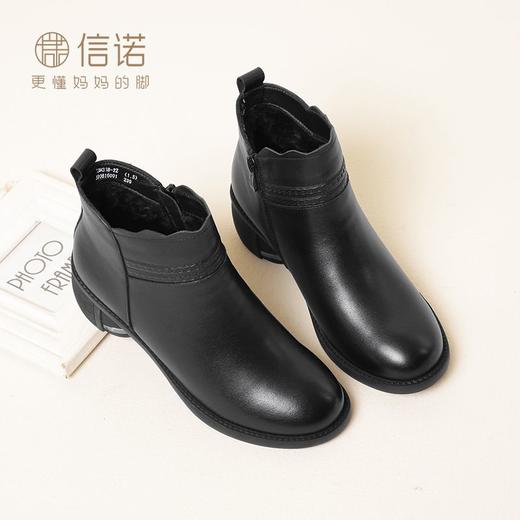 真皮粗跟短靴2023新款冬季女鞋中跟中年妈妈棉鞋软底加绒保暖皮鞋23M318-2Z 商品图8