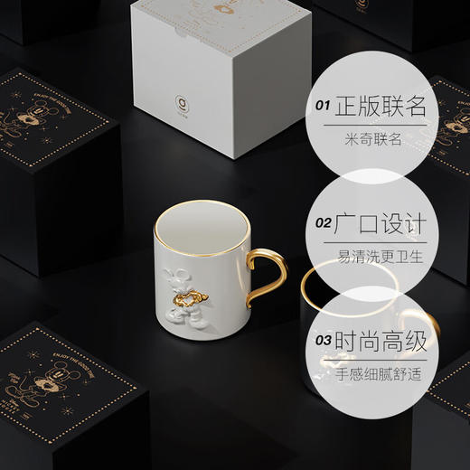 【小家电】格沵（germ）格沵GERM米奇爱心浮雕马克杯情侣陶瓷水杯家用咖啡杯 爱心浮雕-荼白415ML HF 商品图3