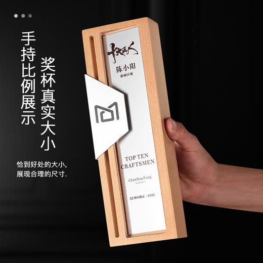 实木奖杯定制金属贴片纪念牌订制周年庆优秀员工年会荣誉奖牌定做 商品图1