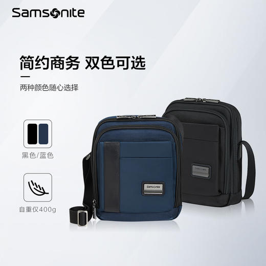 新秀丽OPENROAD 2.0系列男士商务单肩斜挎包KG2*001 商品图1