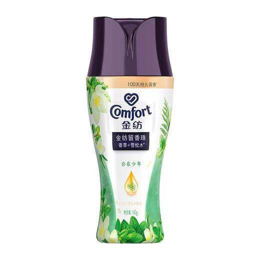 【护衣留香珠！洗衣加点香】护衣留香 生活“莓”烦恼 好运相随。金纺护衣留香珠 ‘香 防 护三合一 商品图6