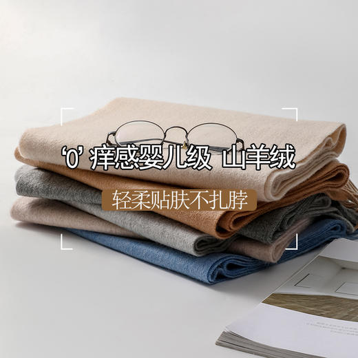 【轻柔贴肤不扎脖❗️纯色羊绒围巾】加绒加厚，婴儿级，纯山羊绒，柔软舒适保暖，韩版简约女冬季加厚时尚保暖高端围脖送礼物新年礼盒年货礼盒 商品图1