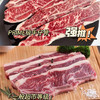 【美国极佳牛仔骨 】牛仔骨的天花板板  带骨的牛小排 商品缩略图5