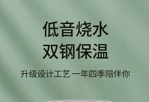 九阳开水煲K17FD-W750 商品图1