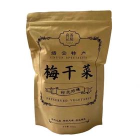 喜善花房缙云梅干菜