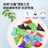 Pinwheel磁性七巧板智力拼图（3岁以上） 商品缩略图4