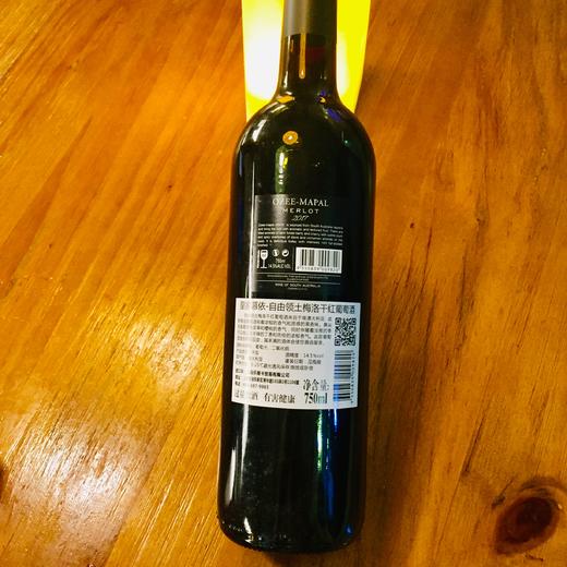 【产地：澳大利亚】 皇家慕依-自由领土梅洛干红葡萄酒750ML / 14.5%vol 商品图1