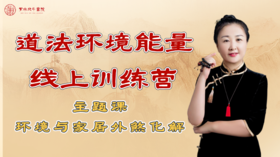 第1期环境能量训练营——案例解析