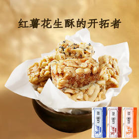 正翼良品无蔗糖苕生酥250克