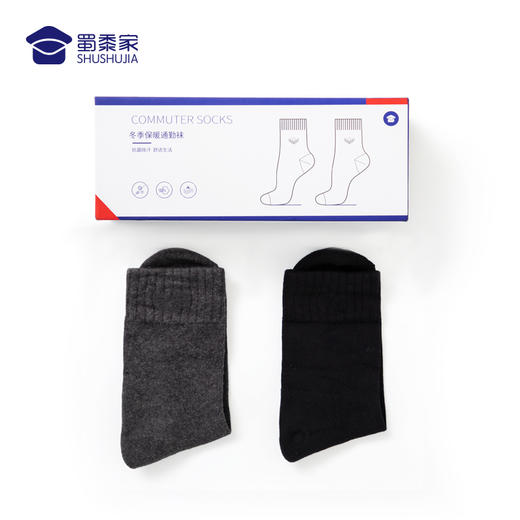 【实付满399送保温杯】【冬季保暖通勤袜（4双装)】加厚中筒保暖袜 男士抑菌运动袜毛圈袜 商品图4