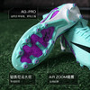 NIKE/耐克刺客15高端高帮AG-Pro短钉成人足球鞋男DJ5165-300 商品缩略图2
