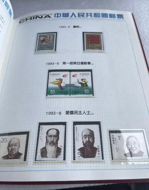 1993年邮票年册 商品图2