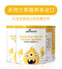 好健康goodhealth新西兰原装进口好健康钙铁锌营养包多维生素宝宝儿童辅食营养补充-HJK-023914 商品缩略图2