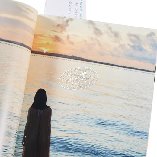 【中商原版】早川圣来毕业纪念写真集 またいつか 乃木坂46 日文原版 早川聖来 卒業記念写真集 商品图4