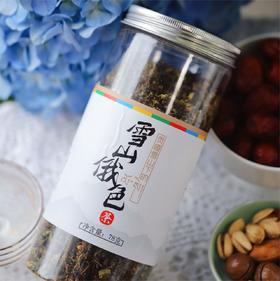 【雪山俄色茶】