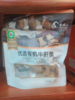 【土特产】有机牛肝菌片【BN】 商品缩略图0