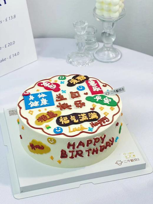 手绘定制-祝福语 商品图1