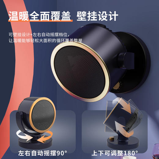 【无光3秒速热！速热安全取暖器】办公室、小型宿舍都适用。静默运行，温暖环绕，小型宿舍。节能省电，电暖气小太阳热风机办公室节能省电速热小型宿舍取暖器 商品图2