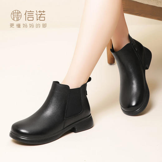 信诺真皮切尔西靴2023新款冬季加绒女靴子中年妈妈短靴软底烟筒靴23M868-7D 商品图7