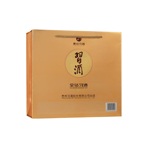 贵州习酒·金钻习酒 53度500ml （礼盒款）酱香型白酒 商品图7