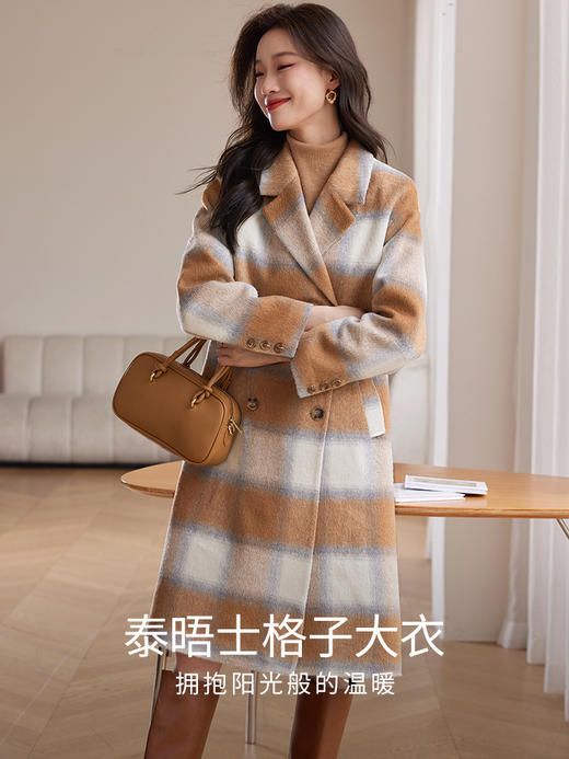 【129选3件，不退换】熙世界渐变色复古格子毛呢外套女高级感中长款冬季西装领呢子大衣 商品图1