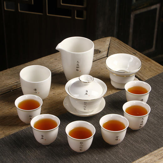 传承-盖碗茶具套组 商品图2