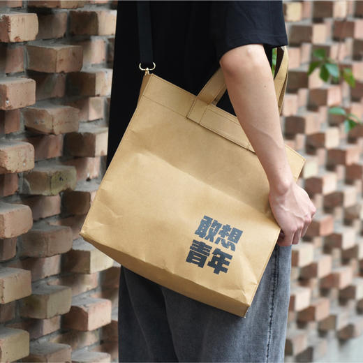 原则系列敢想青年牛皮纸单肩包 商品图2