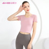 2021爱暇步春夏新款瑜伽服A9063N 商品缩略图0
