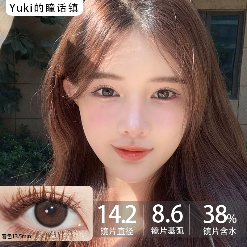 Bebebest品牌-Silk black 600/750/900缺