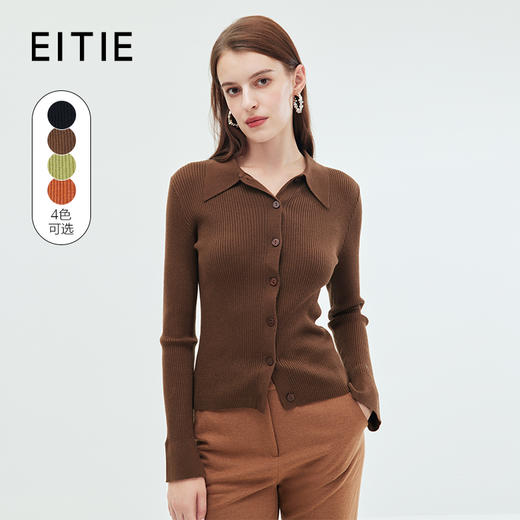 EITIE/爱特爱可机洗羊毛通勤气质衬衫式显瘦纯色针织开衫秋新款C2301220 商品图3