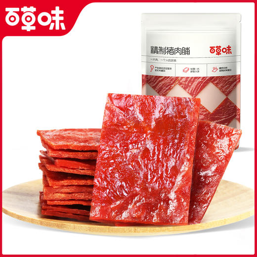 白芝麻猪肉脯自然片100g 靖江肉干 嫩而不柴 商品图4
