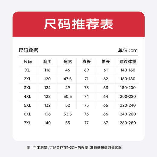 【圈】【加绒假两件】【新款DDS】大依优型大码加绒长袖Polo衫假两件弹力加肥加大胖子上衣男士T恤肥佬打底男装 商品图3