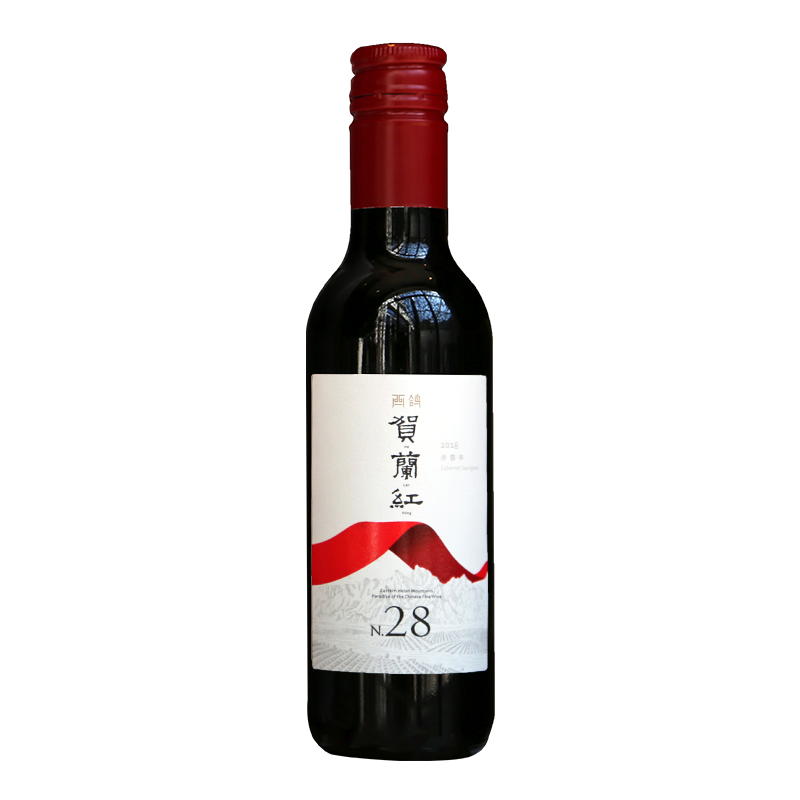 187贺兰红N28干红葡萄酒