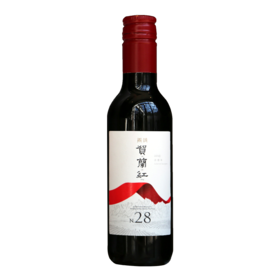 187贺兰红N28干红葡萄酒