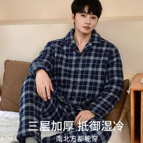 康妮雅男式长袖长裤开襟套装