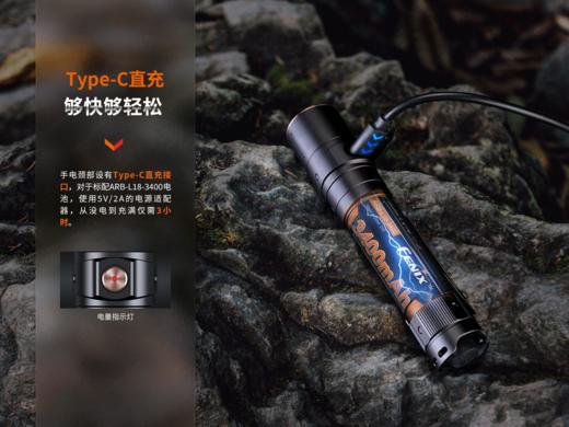Fenix LD30R小巧便携式18650大泛光强光远射手电居家旅行18650电池 商品图5