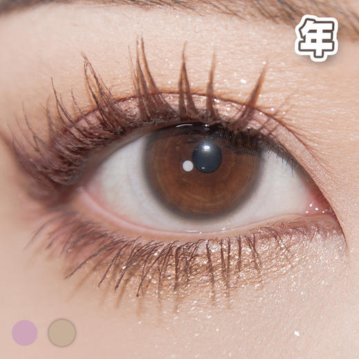 #HALO 浆果7代 半透明片 14.0mm【1片装】敏感眼舒适推荐 / 年抛 商品图0