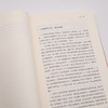 关山夺路 王鼎钧 著 散文 商品缩略图3