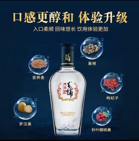 毛铺黑荞酒42度500ml
