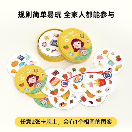 Pinwheel配对风暴，疯狂对对碰卡片，儿童桌游亲子互动游戏（3岁以上） 商品图1