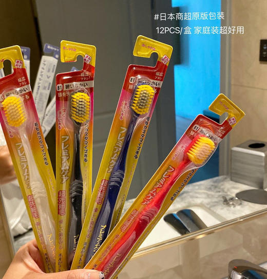 【醒粉福利9.9/12支】🌈🐻出口日本宽头牙刷🌷12支装一大盒只要9.9包邮💰 超级好用的牙刷！⁫ 🥰一根牙刷才一块多！‏必入！⁮！⁤ 商品图4