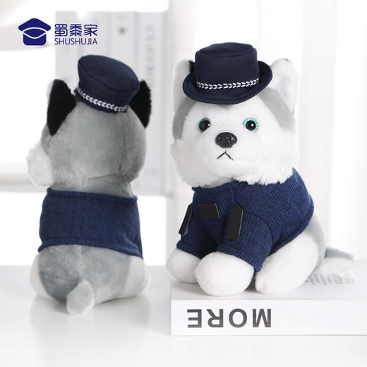 【实付满199送钥匙扣】【二哈（可定制）】儿童毛绒玩偶男女款小狗公仔玩具礼品礼物 商品图6